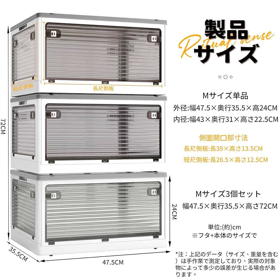 Cuongjp様 Amazon｜X XUNTAO【収納ボックス 折りたたみ】蓋付き 積み重ね